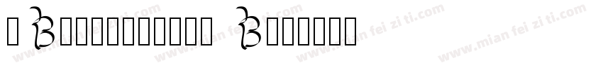 FBNewMiungJo B字体转换